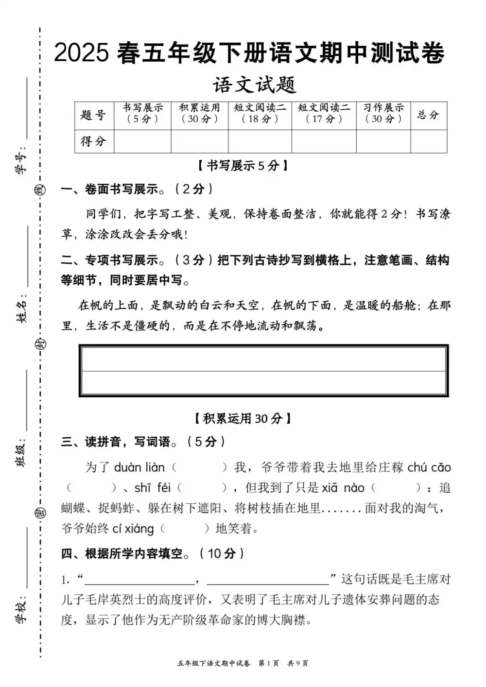 暂无预览