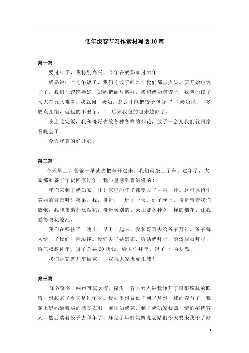 暂无预览