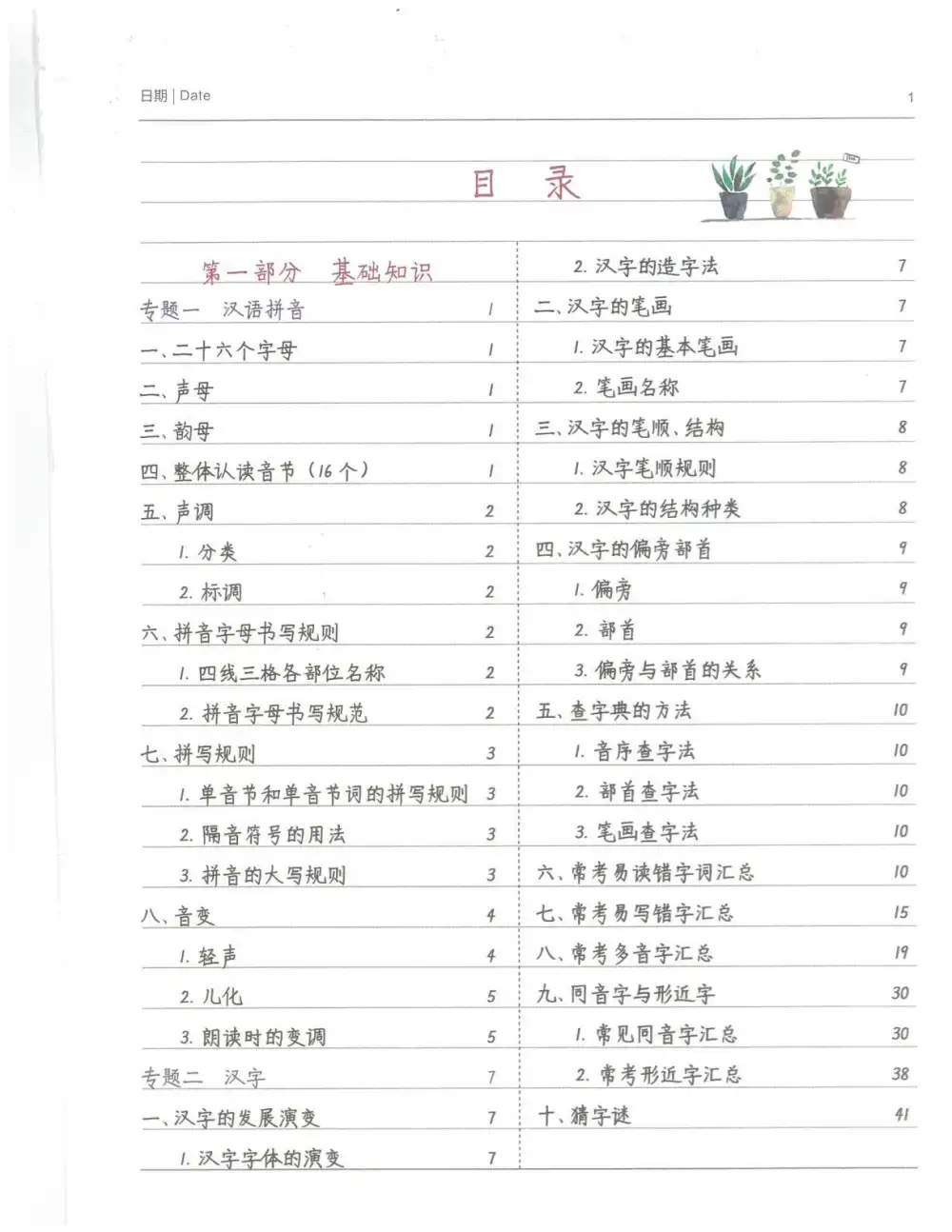 暂无预览