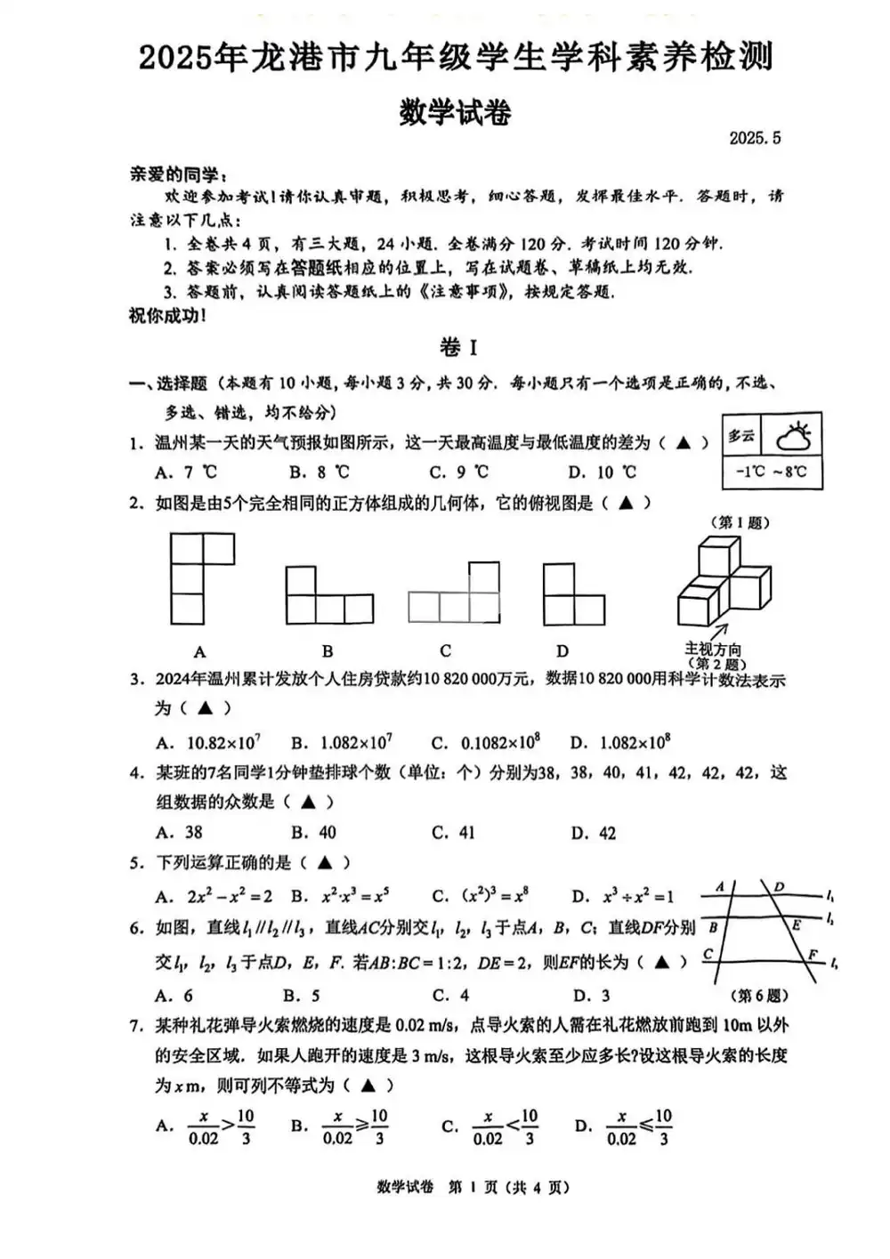 暂无预览