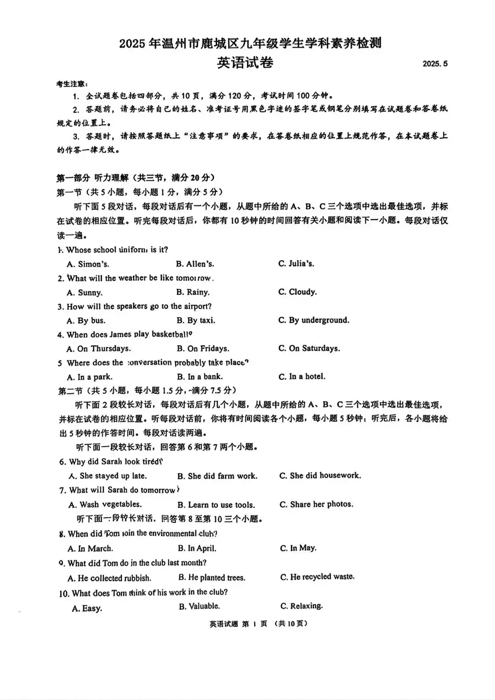 暂无预览