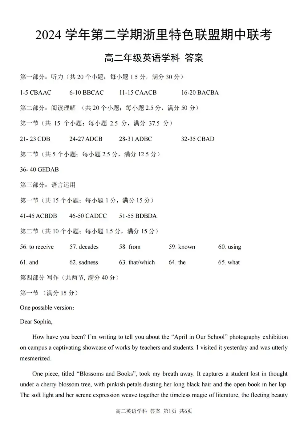 暂无预览