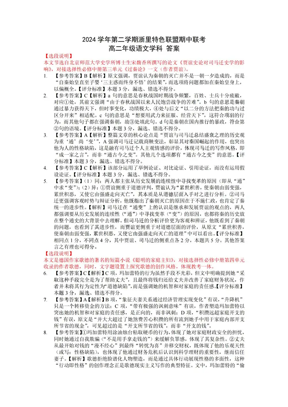 暂无预览