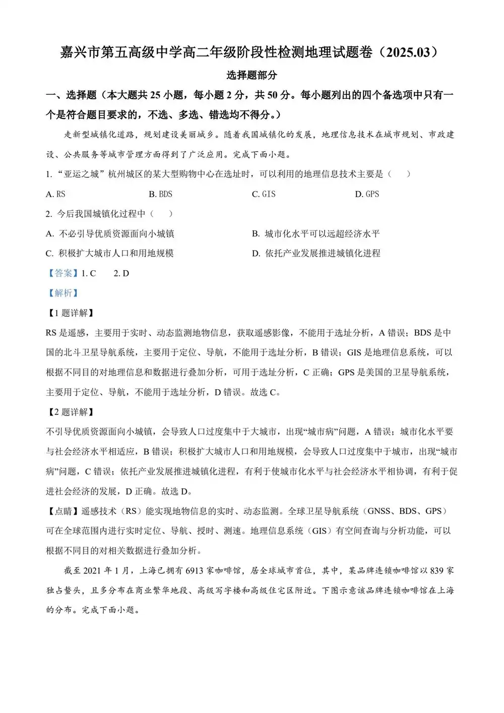 暂无预览
