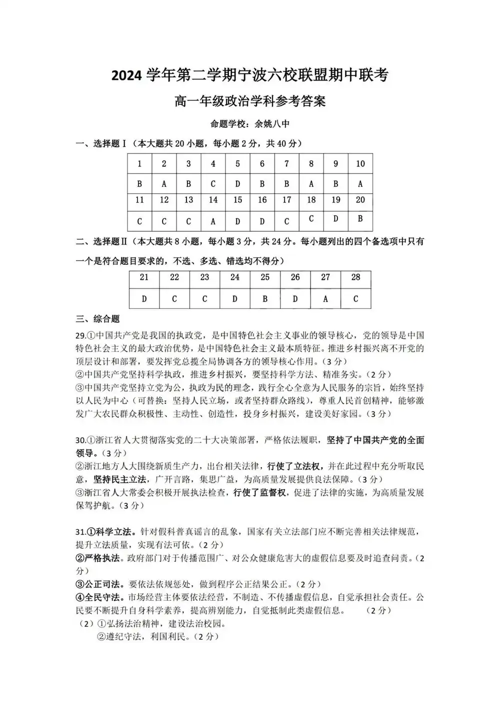 暂无预览