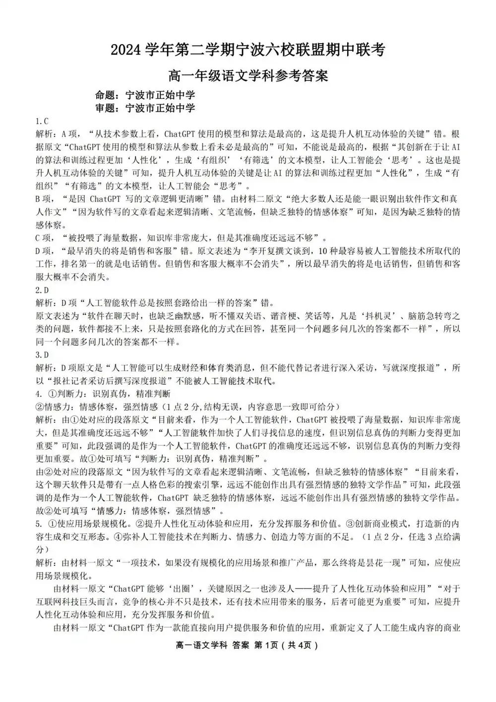 暂无预览