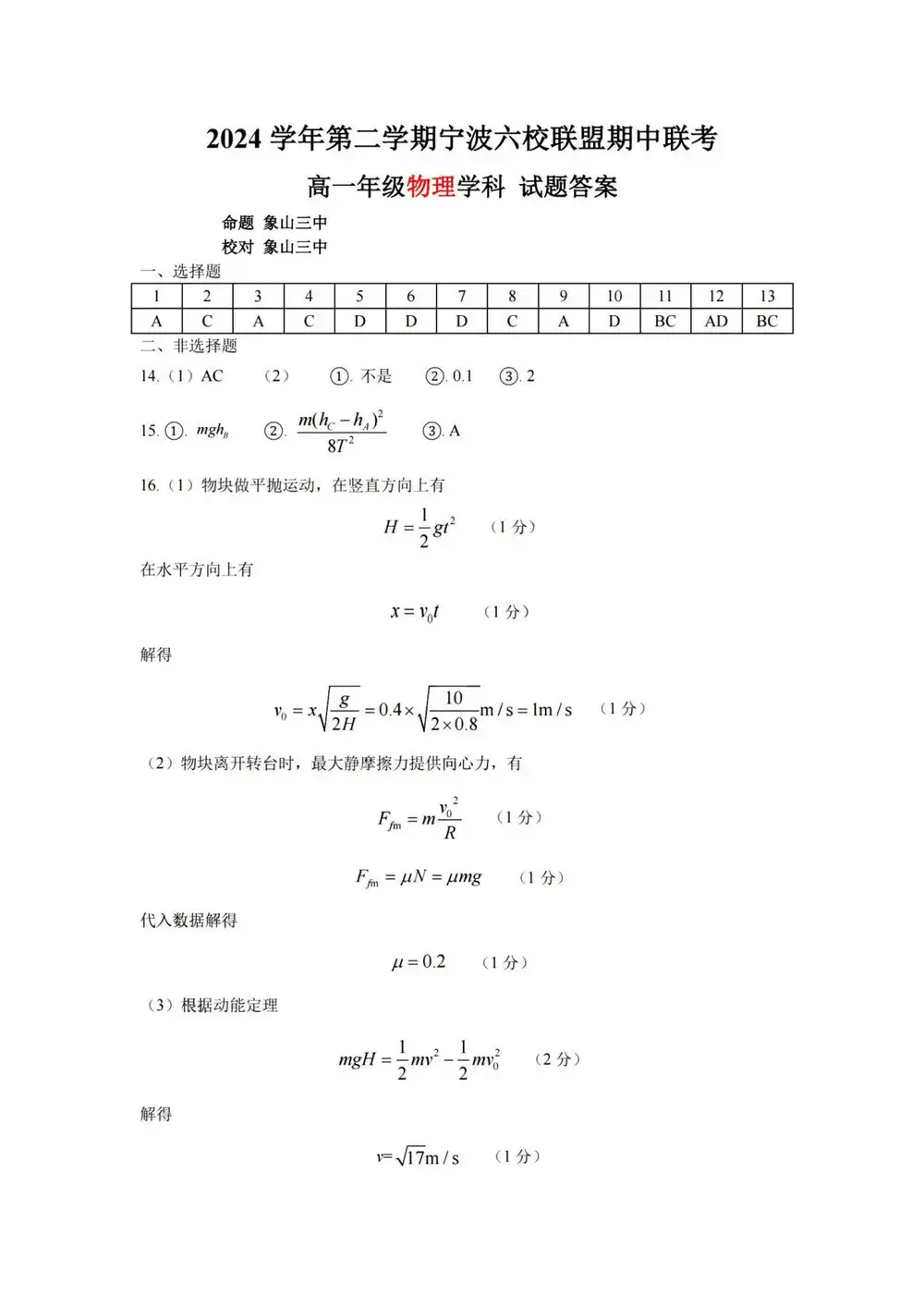 暂无预览