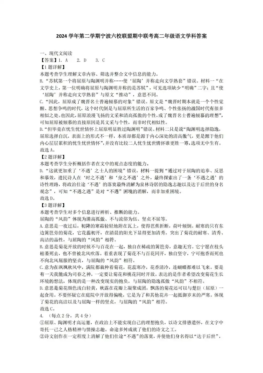 暂无预览