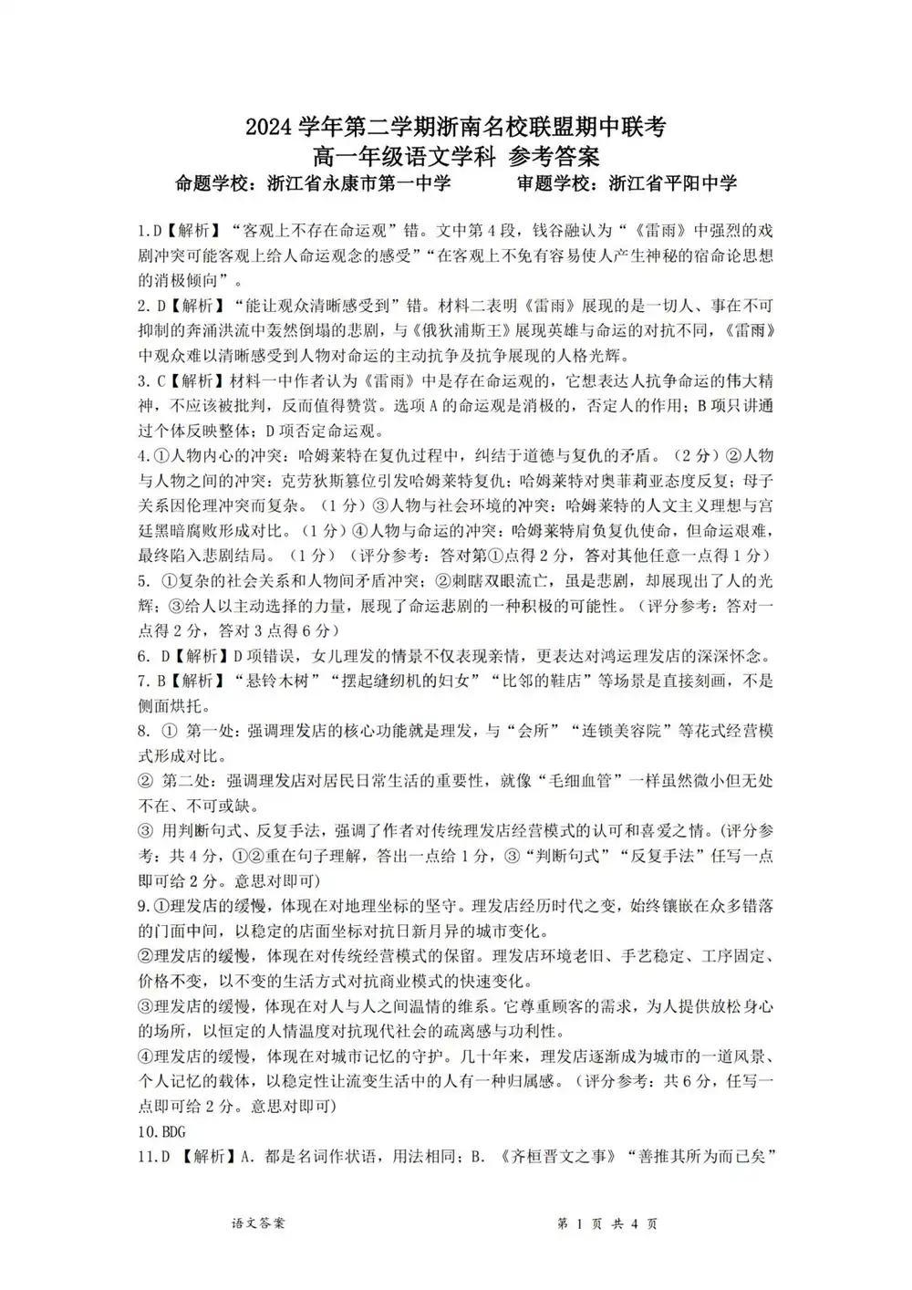 暂无预览