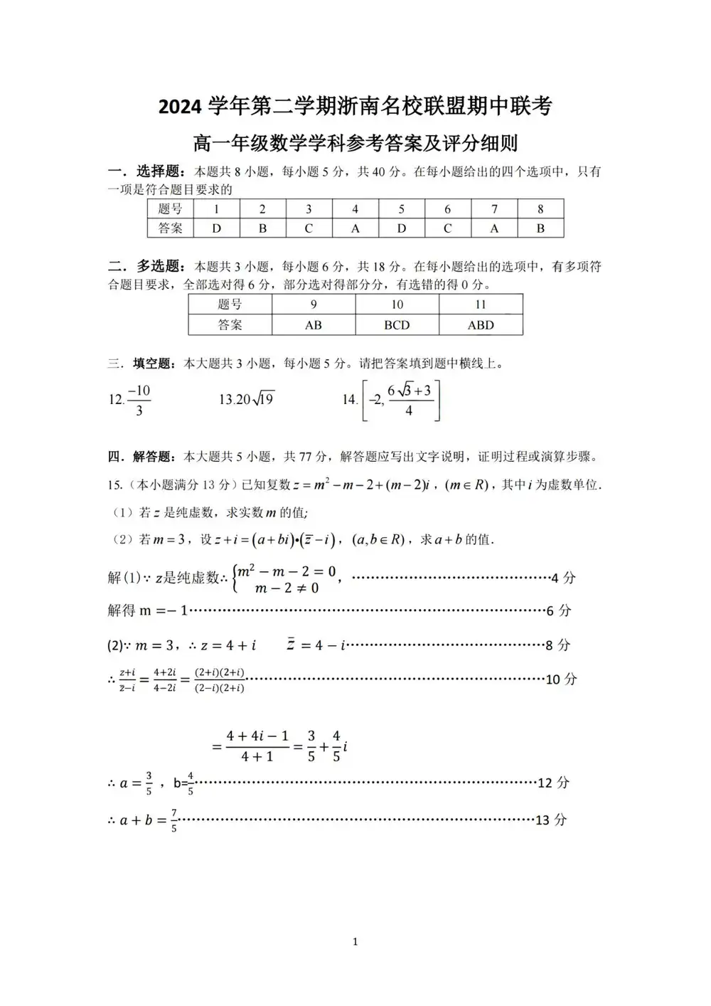 暂无预览