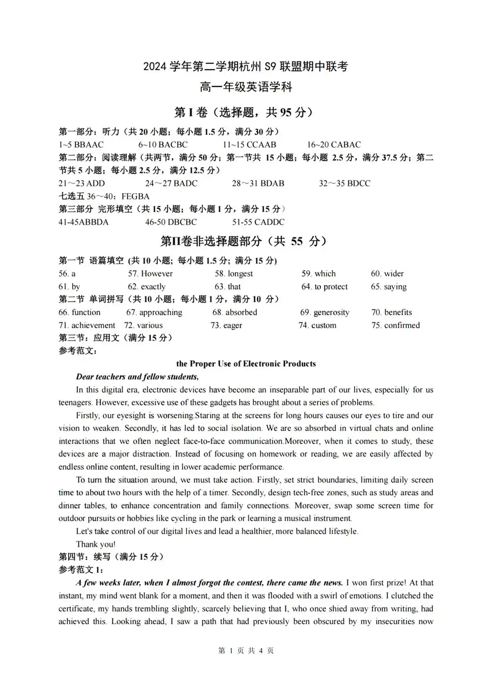 暂无预览