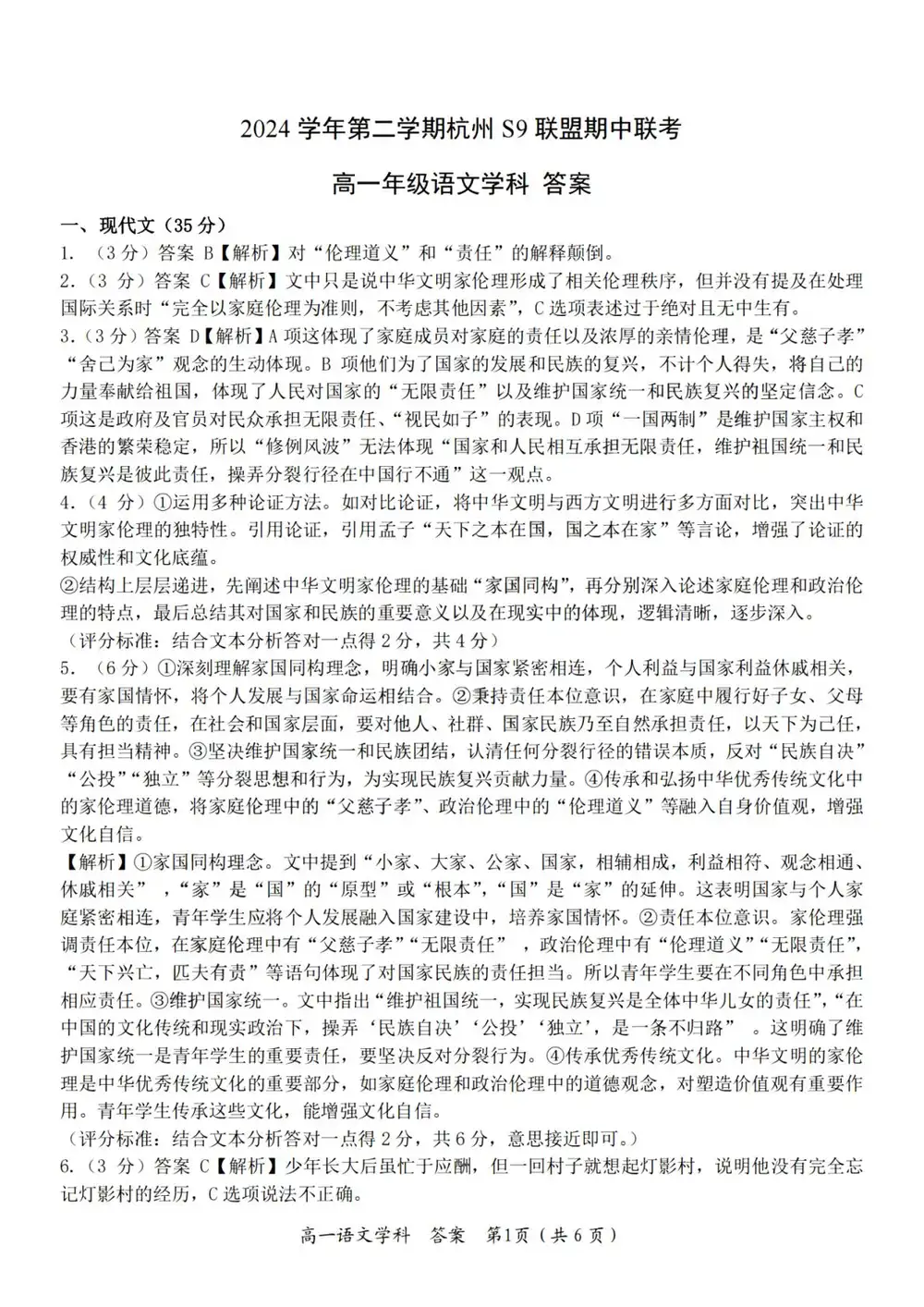 暂无预览