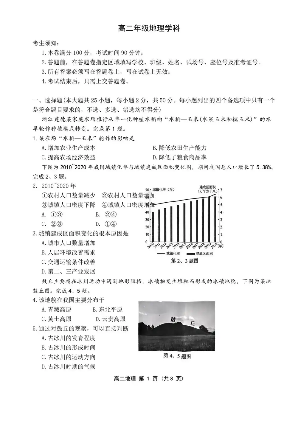 暂无预览