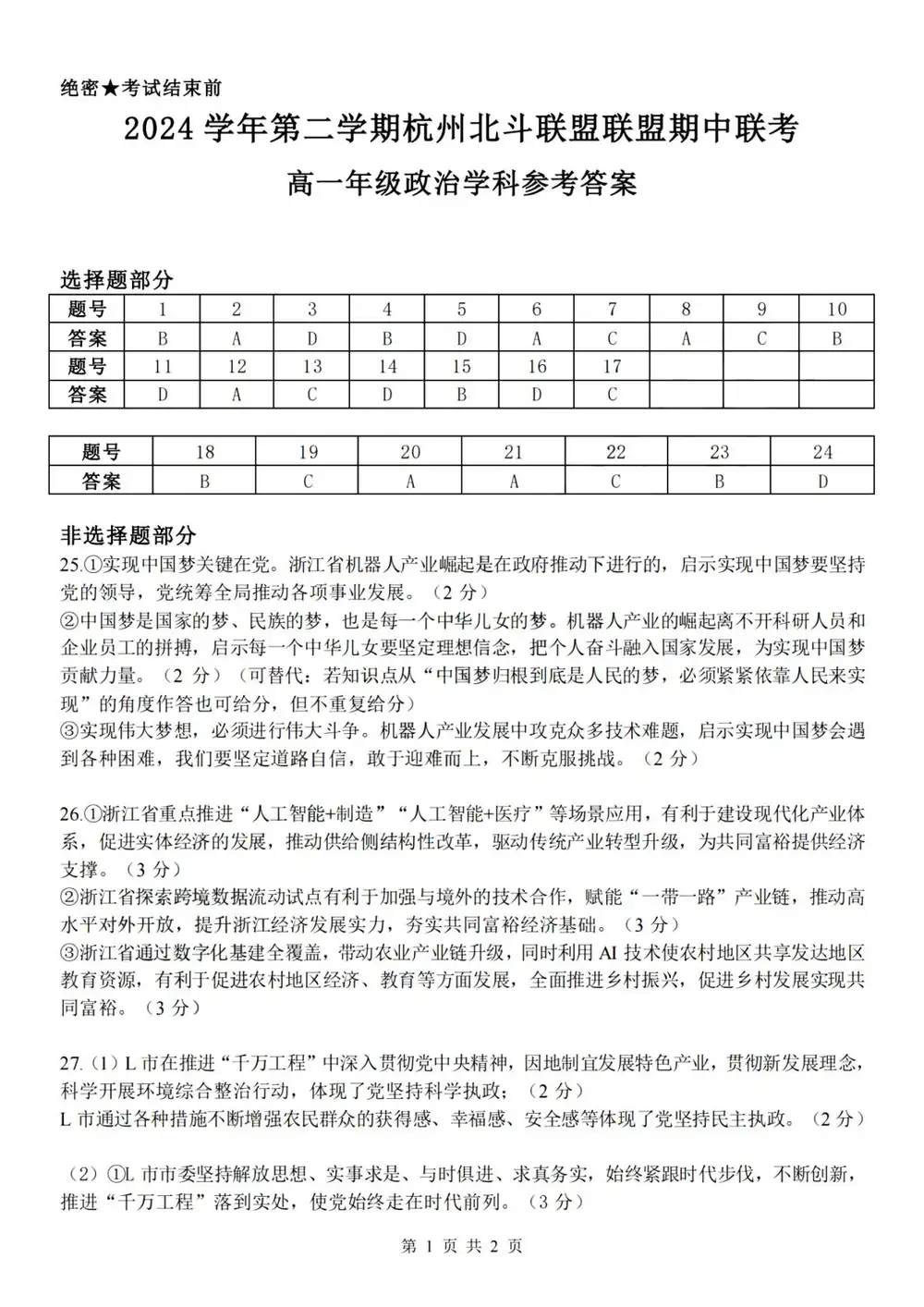 暂无预览