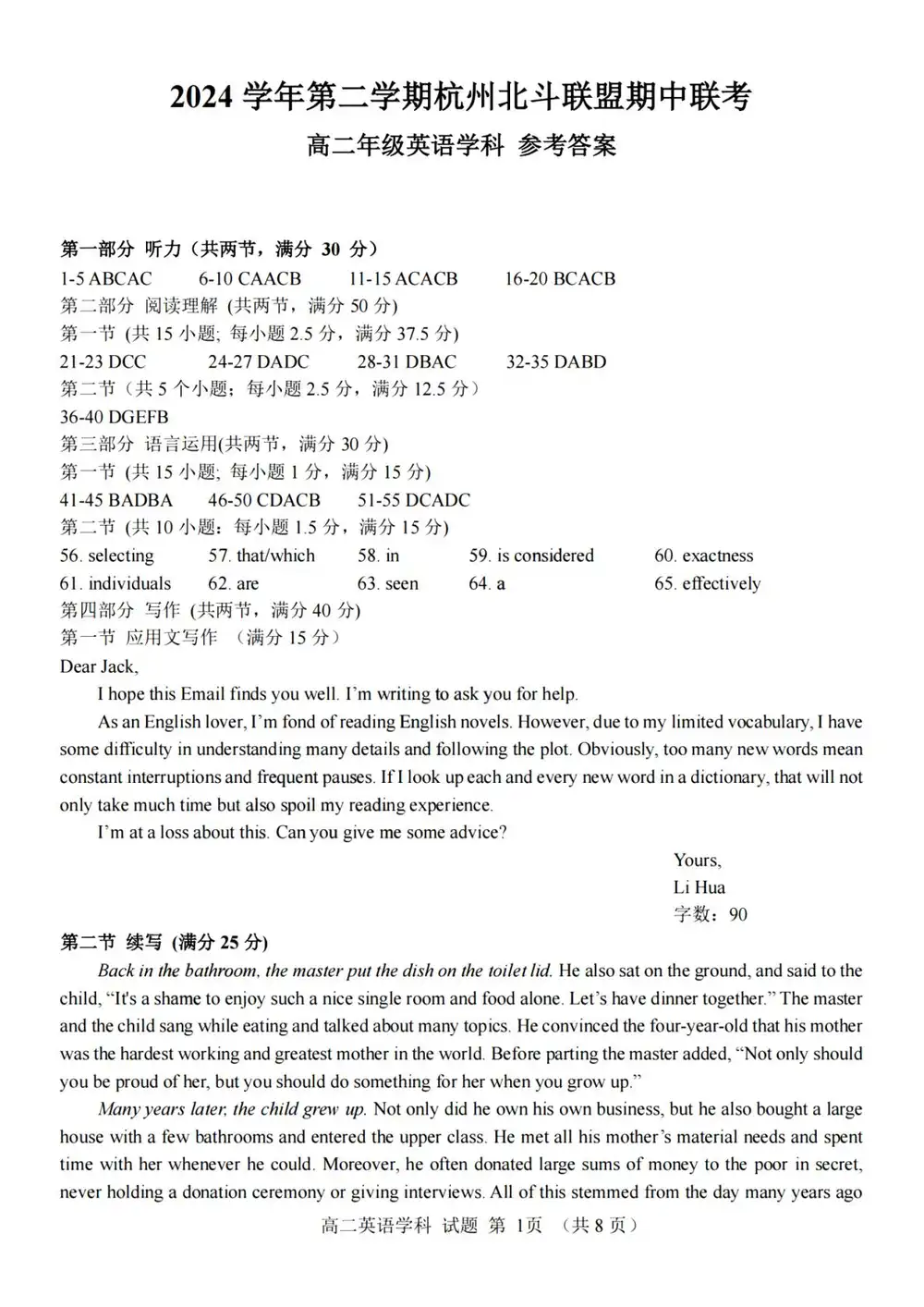 暂无预览