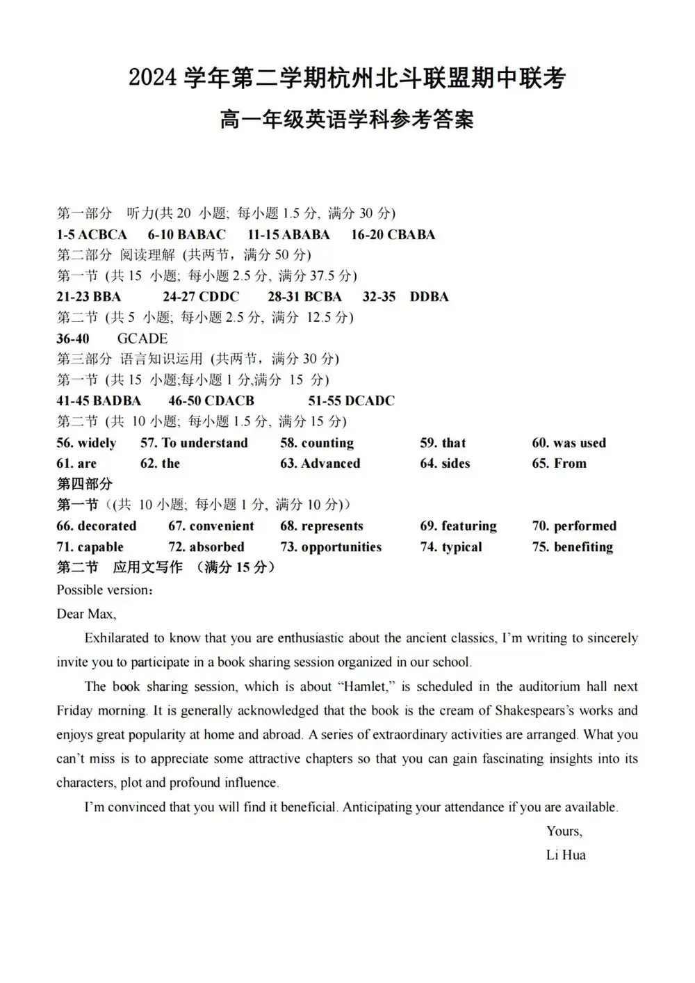 暂无预览
