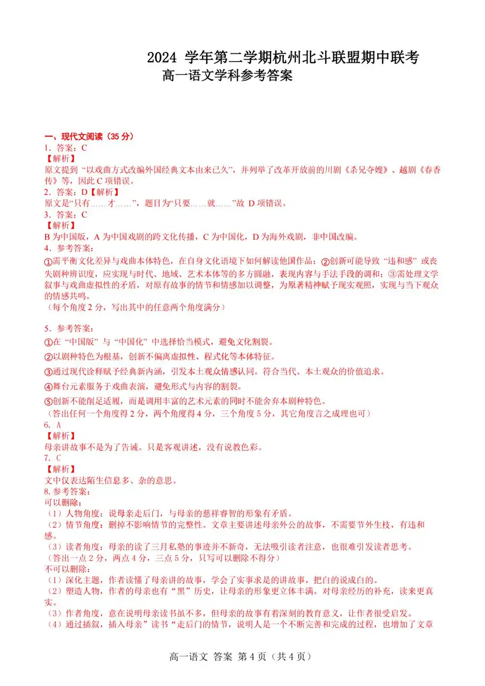 暂无预览