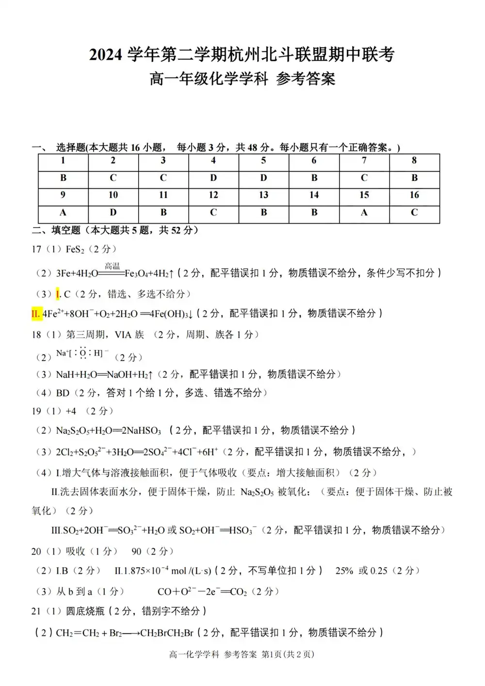 暂无预览
