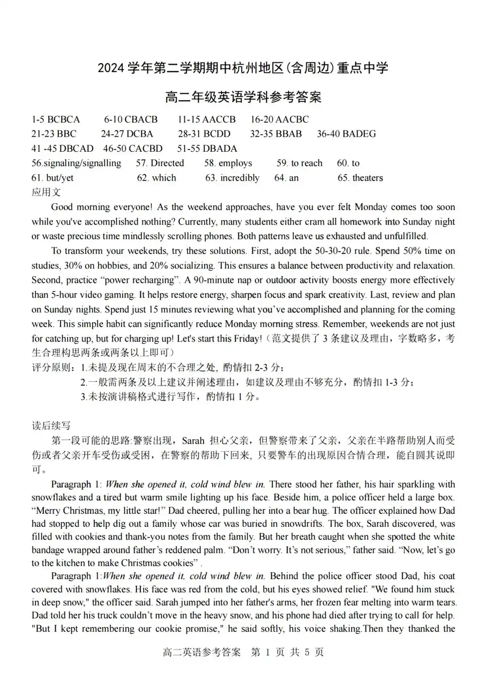 暂无预览