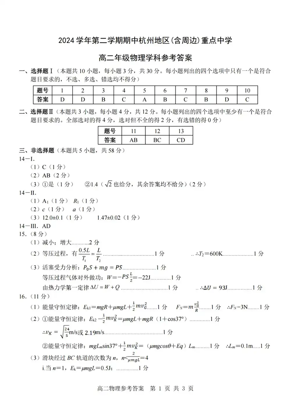 暂无预览