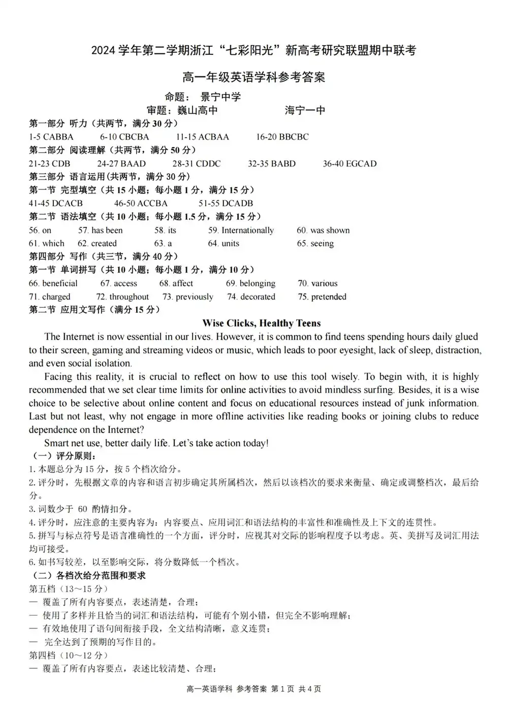 暂无预览