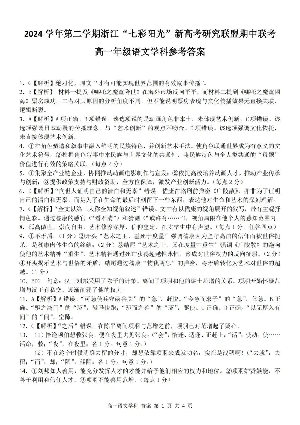暂无预览