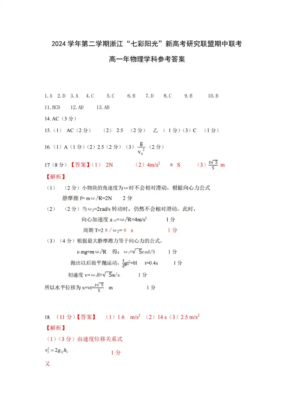 暂无预览