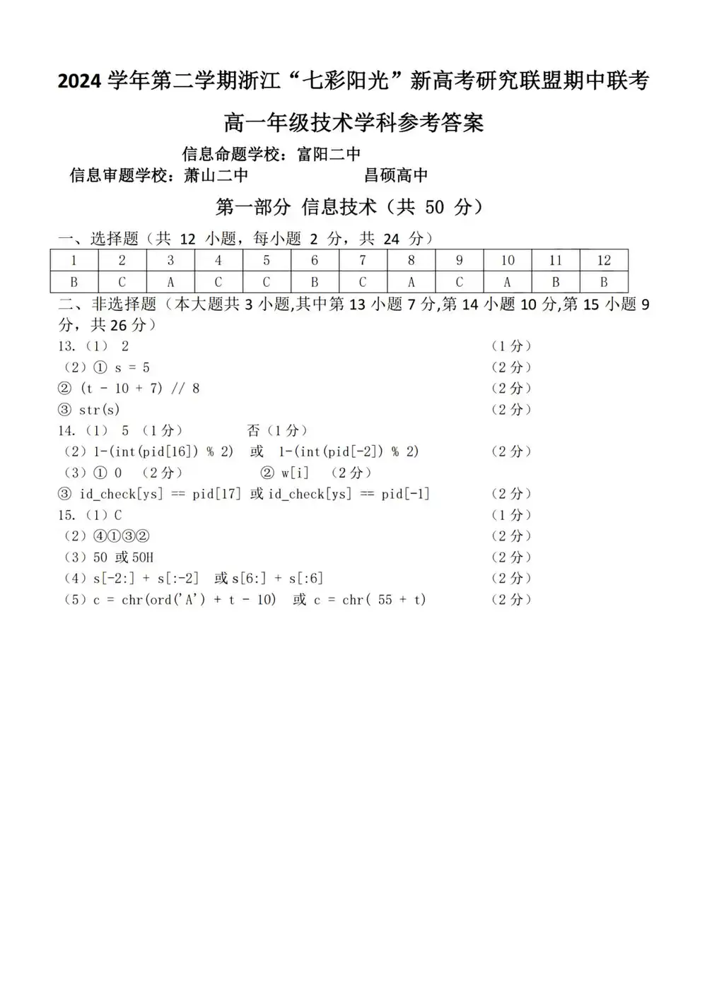 暂无预览