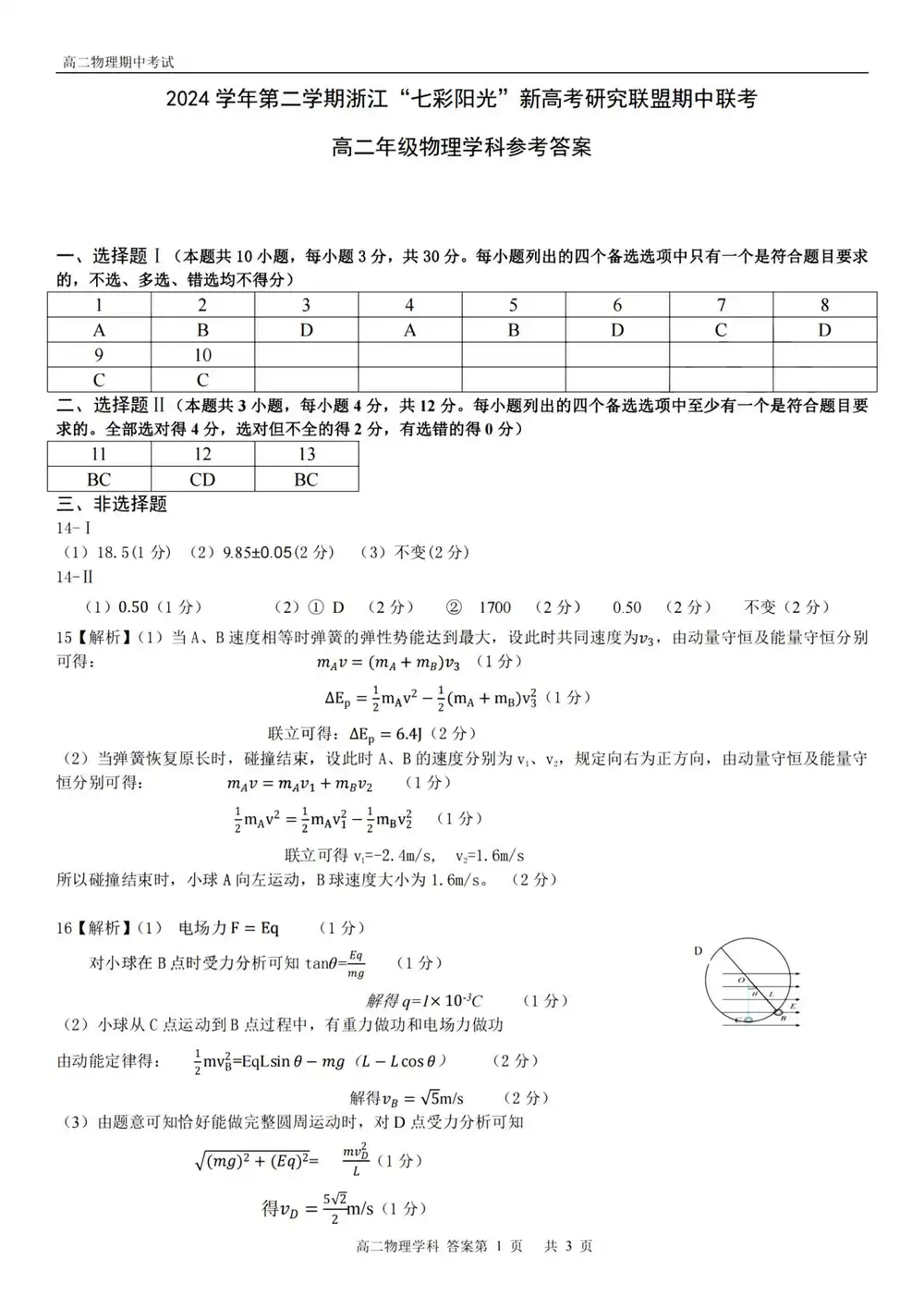 暂无预览