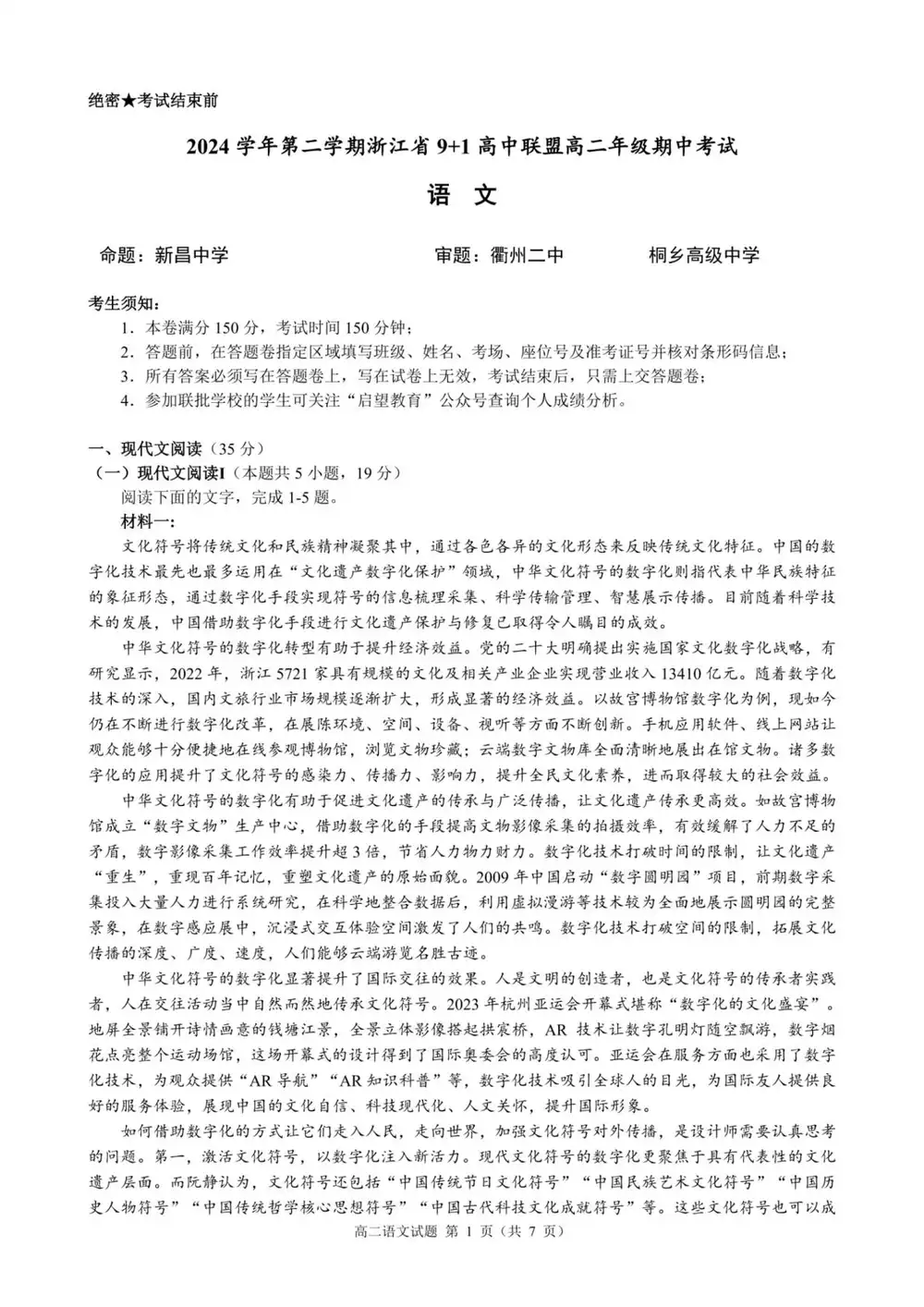 暂无预览
