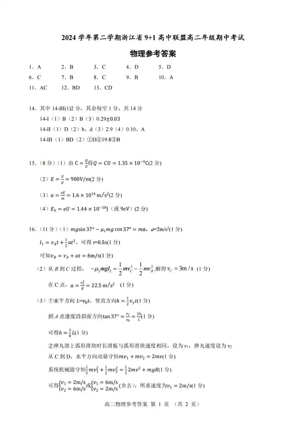 暂无预览