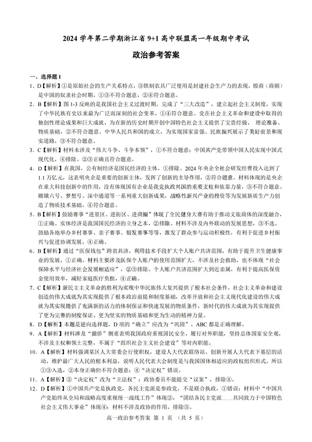 暂无预览