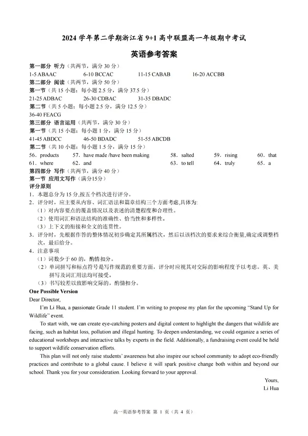 暂无预览