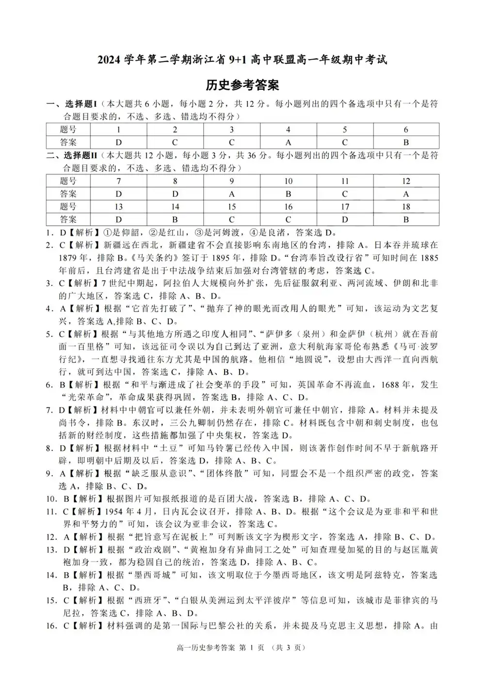 暂无预览