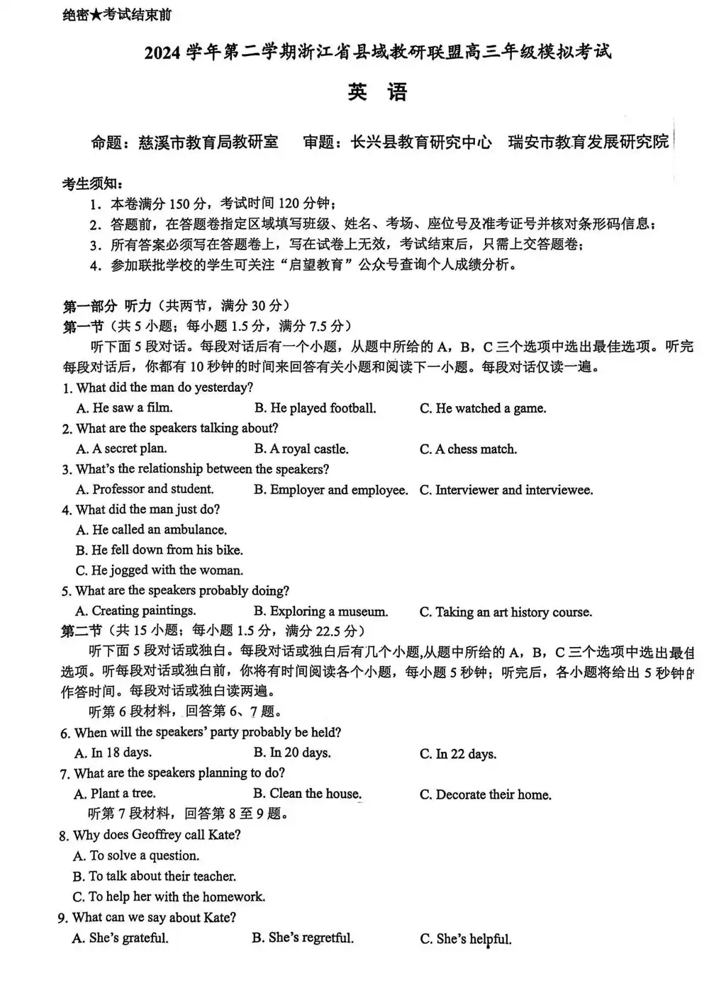 暂无预览