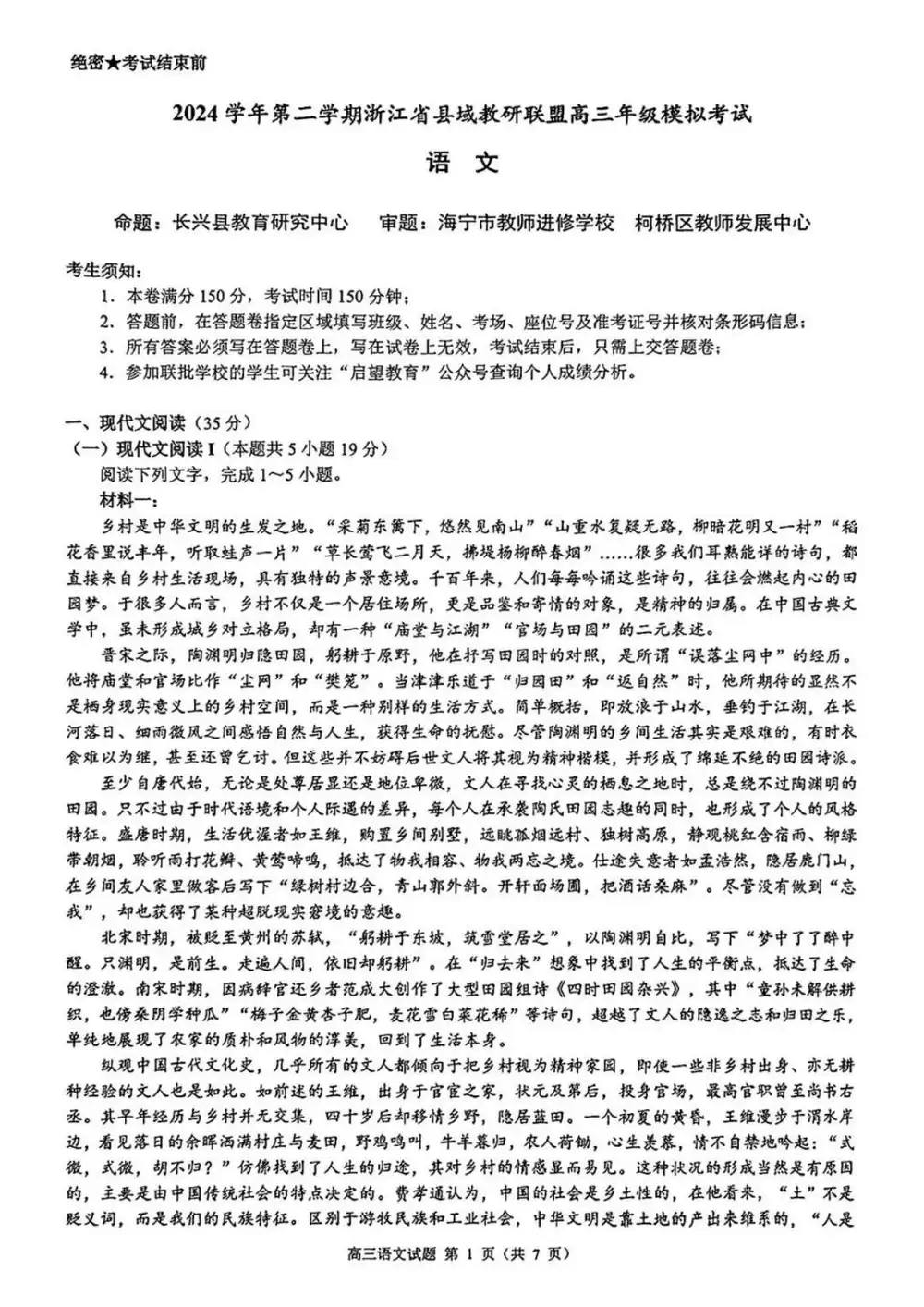 暂无预览