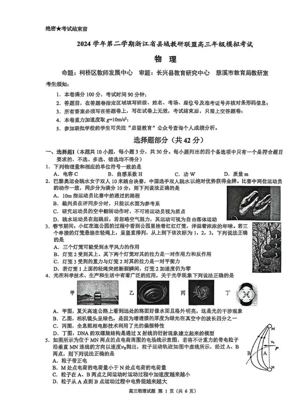 暂无预览