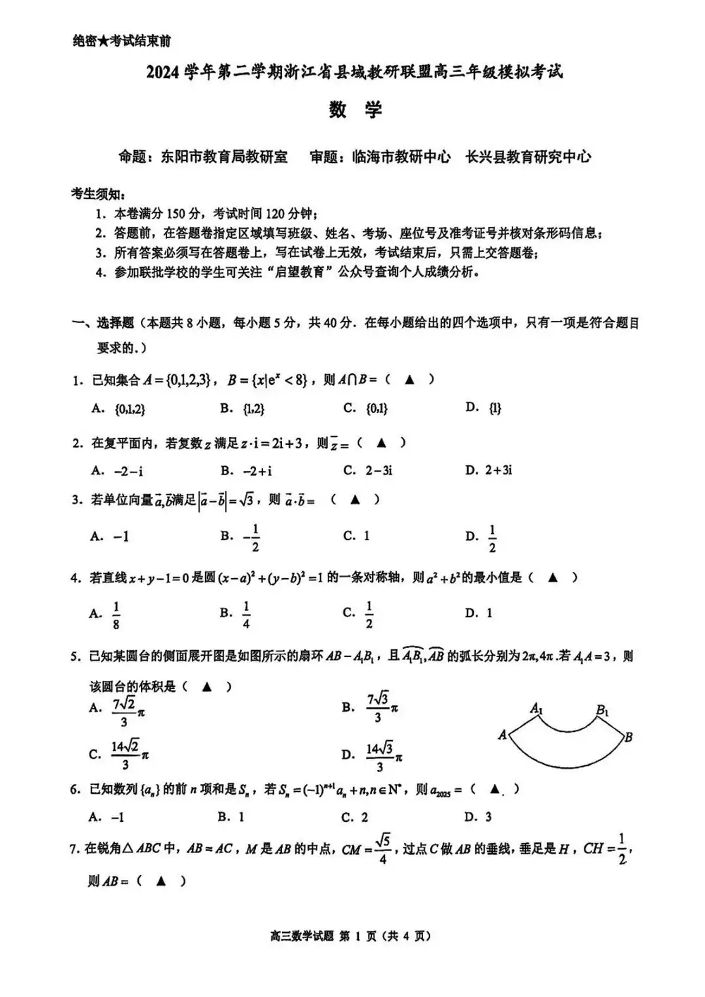 暂无预览
