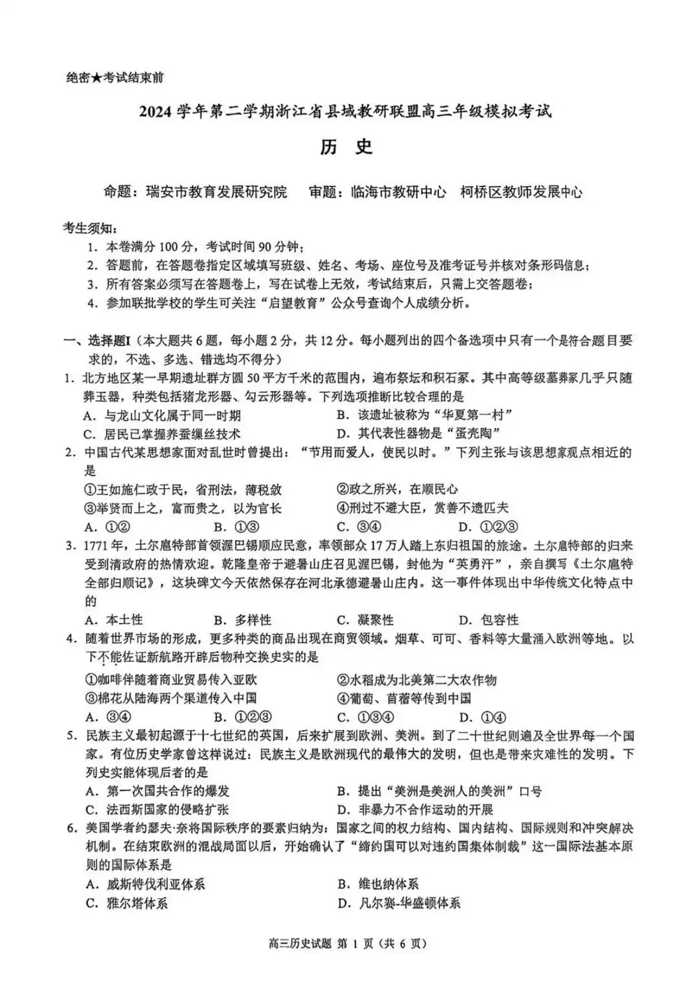 暂无预览
