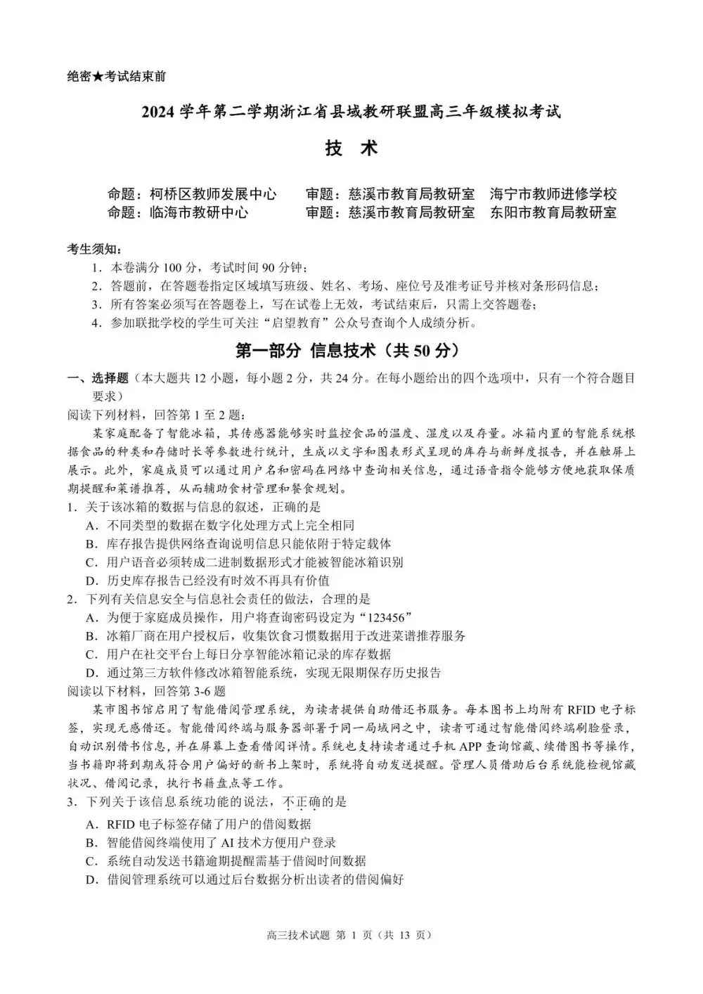 暂无预览