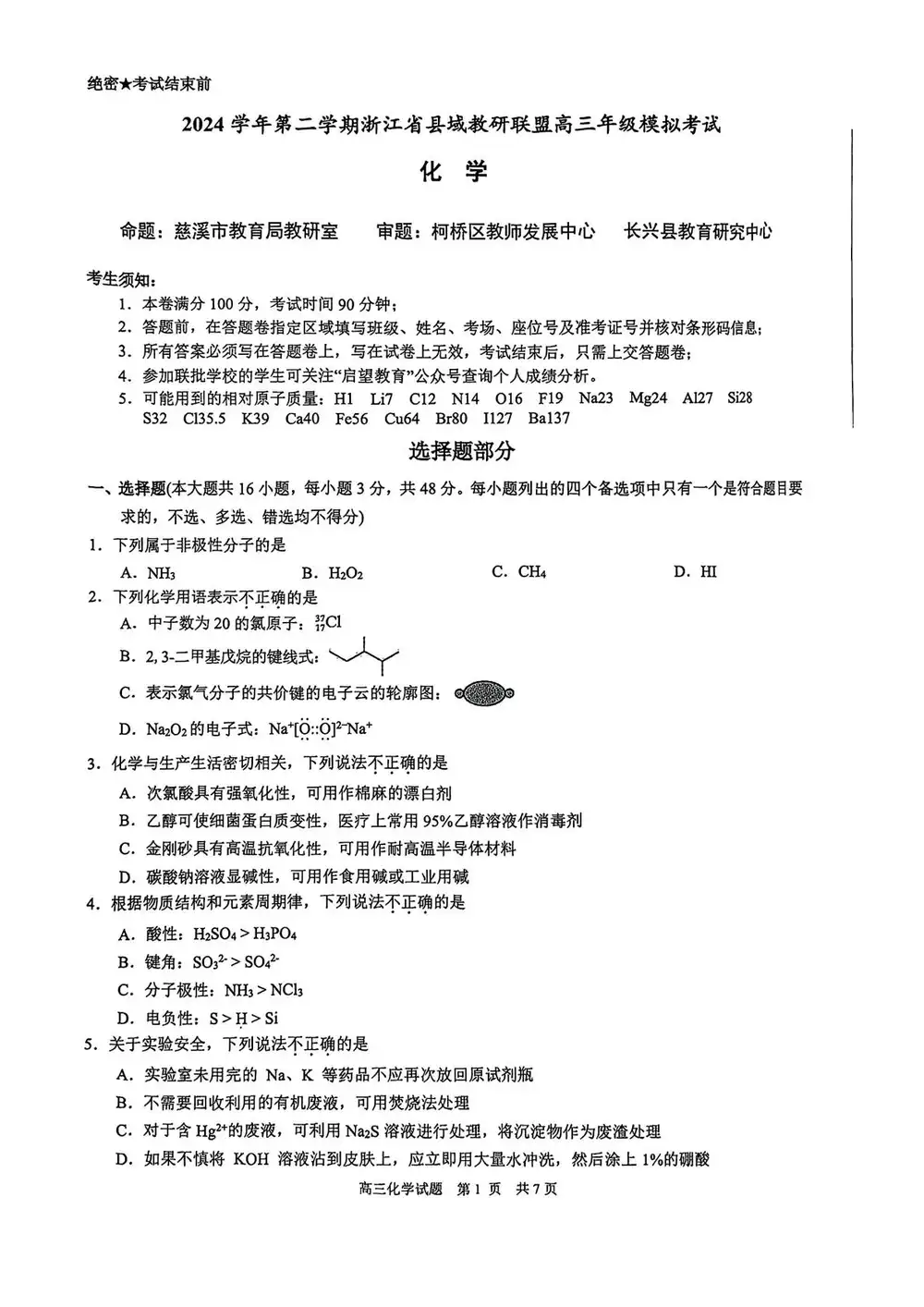 暂无预览