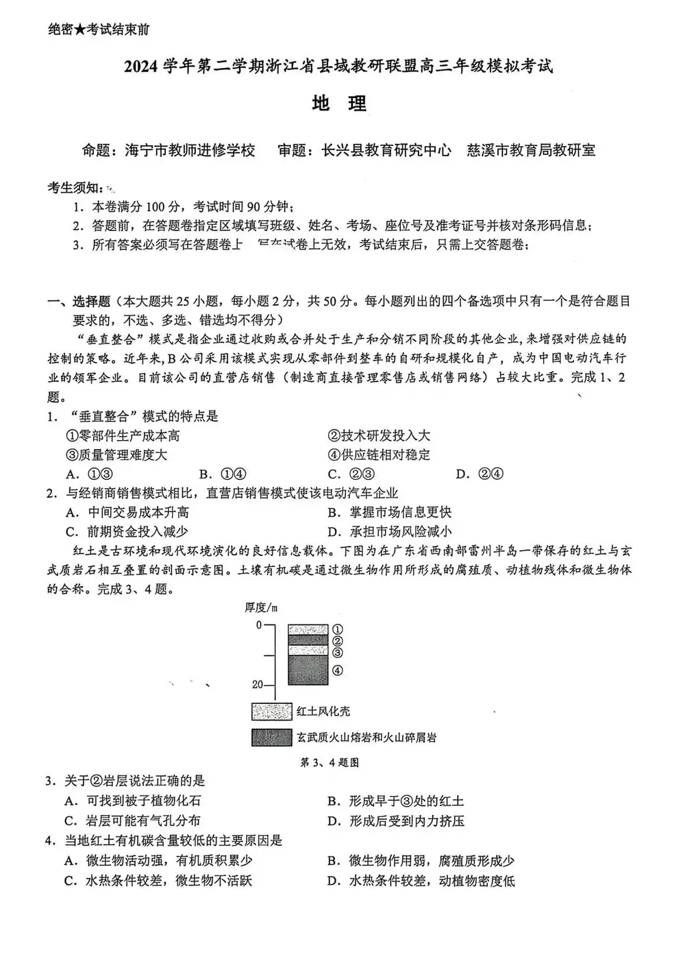 暂无预览