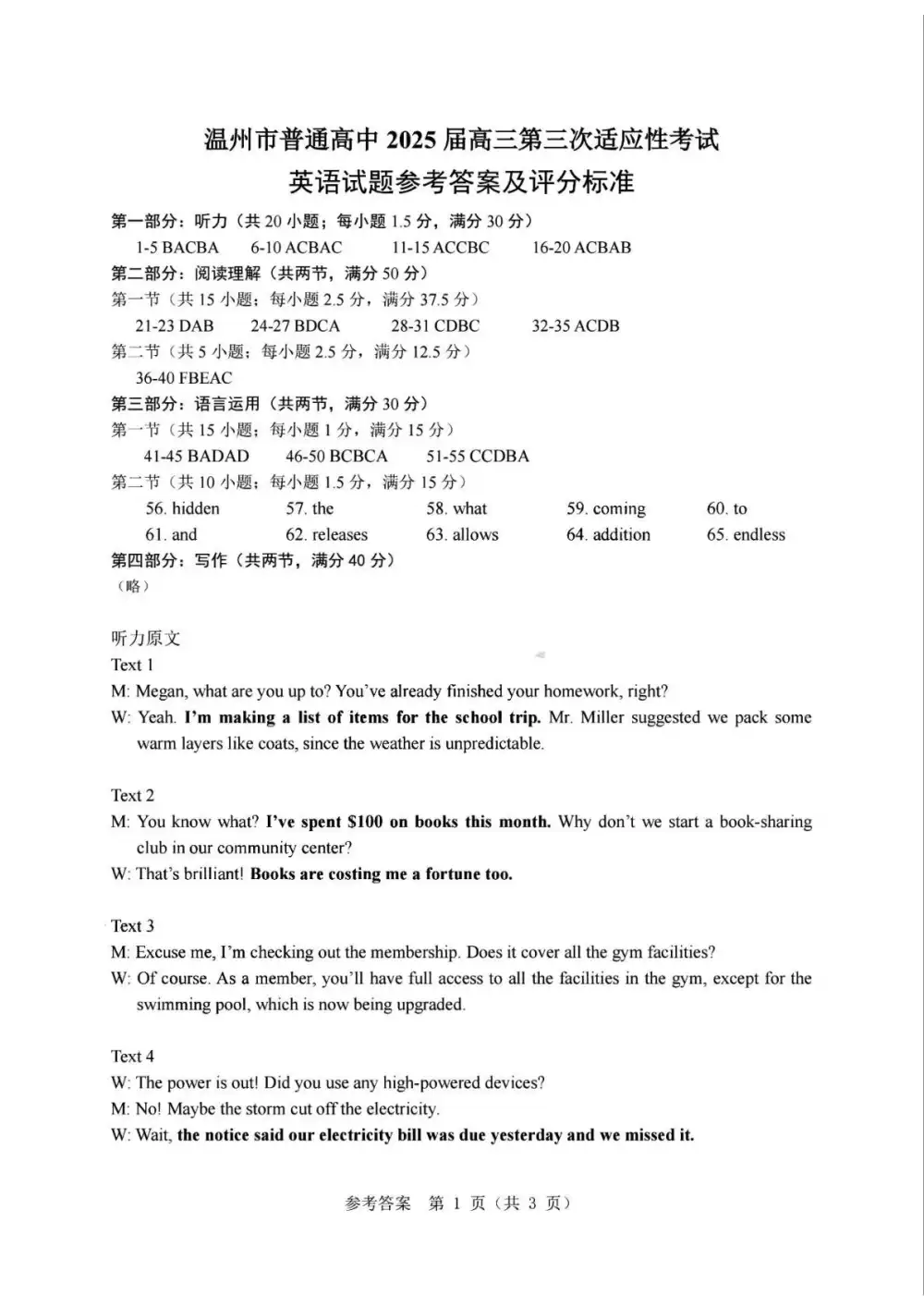 暂无预览