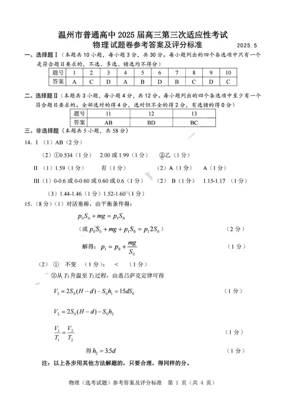 暂无预览