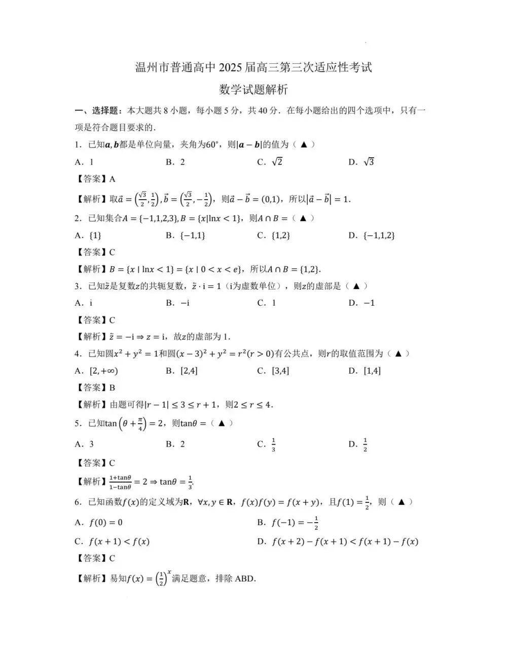 暂无预览