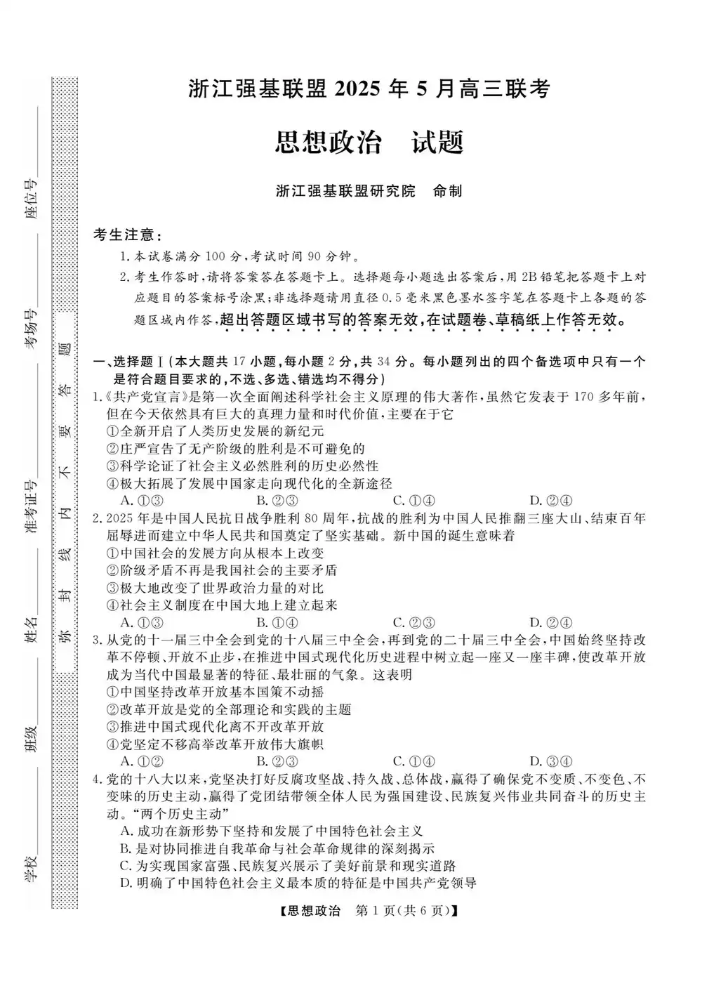 暂无预览
