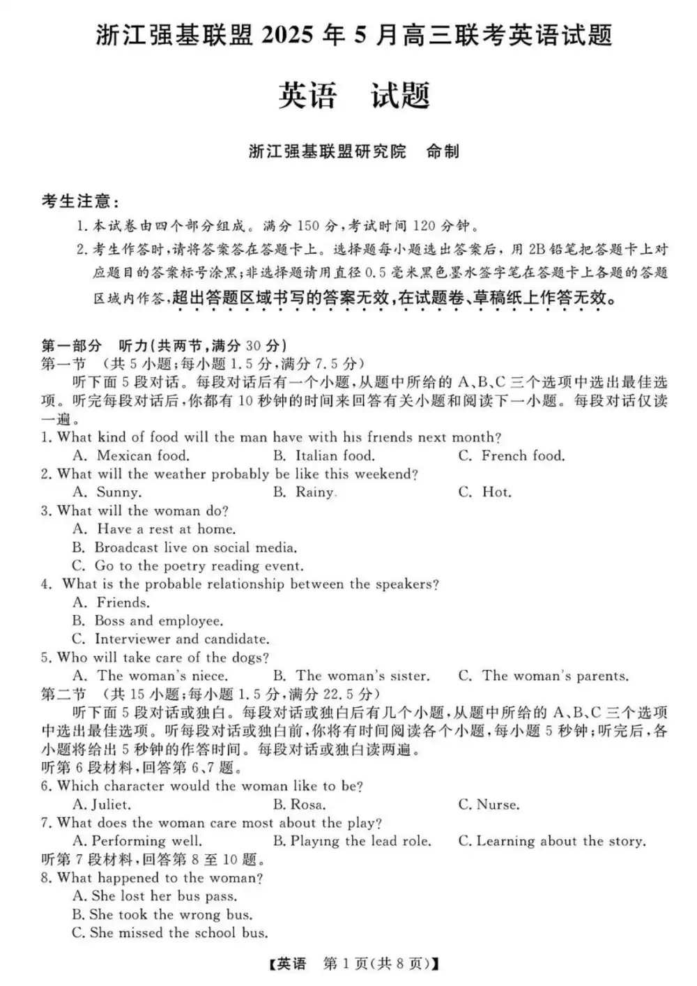 暂无预览