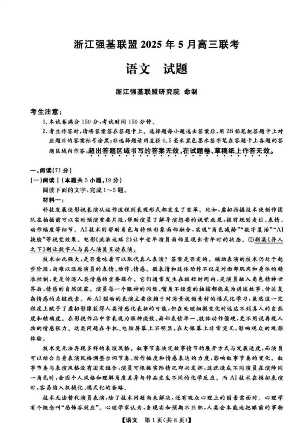 暂无预览