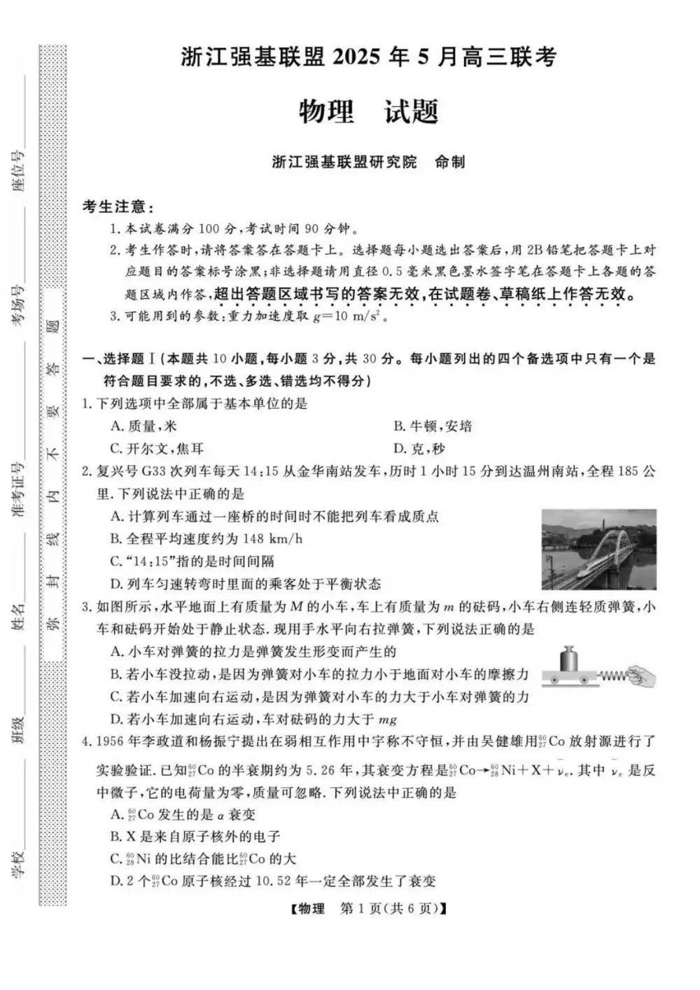 暂无预览