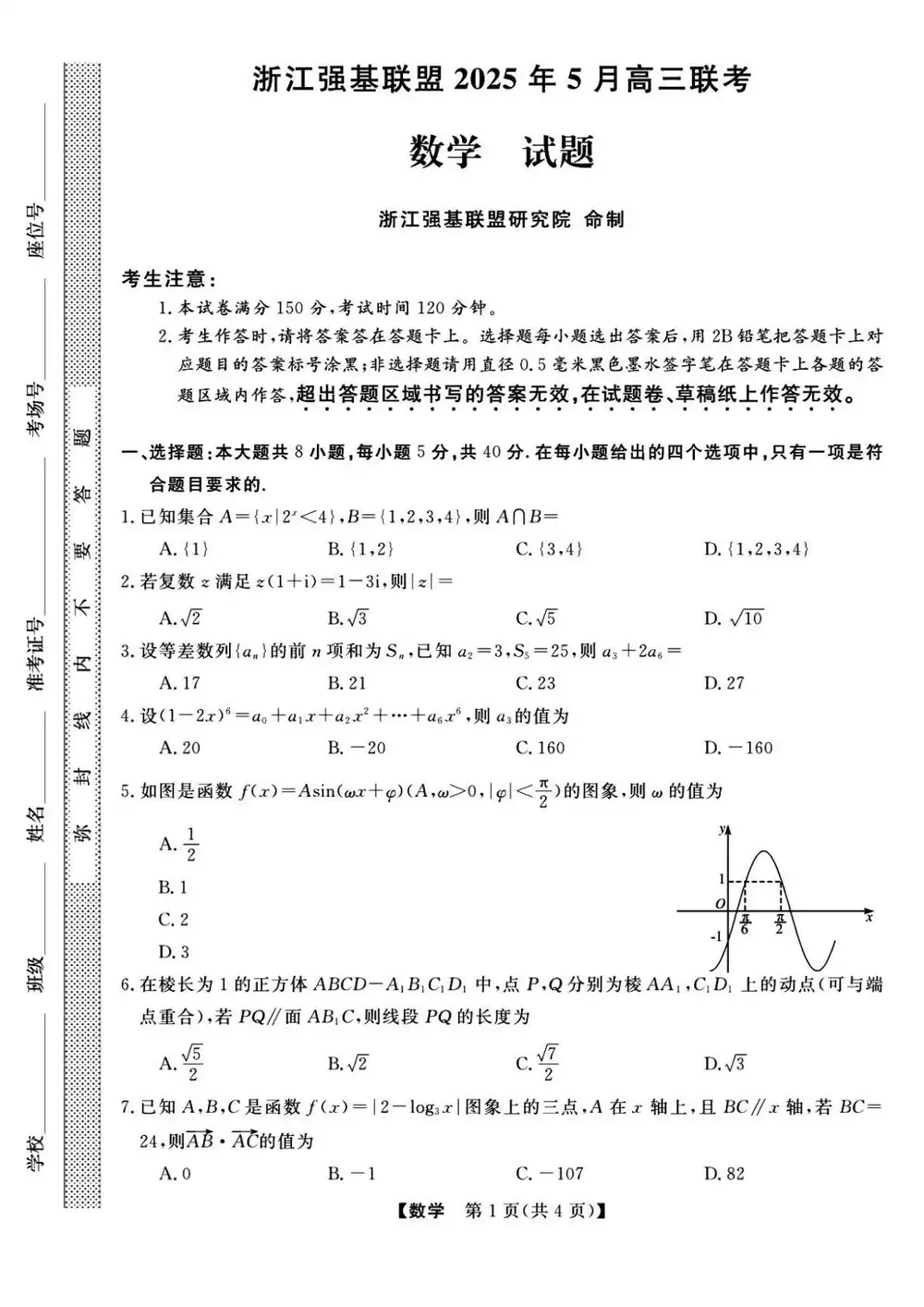 暂无预览